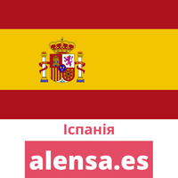 Logo Alensa