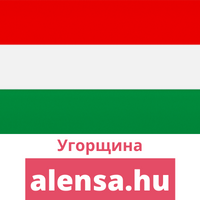 Logo Alensa