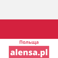 Logo Alensa