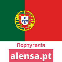 Logo Alensa